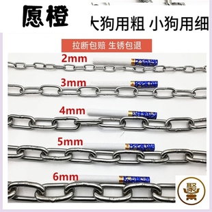 Chain lock new chain type steel 304 dog circle bolt bite bi