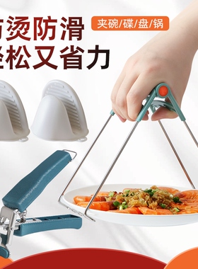 Home burners, sliders, bowlers, kitchen supplies to pick up