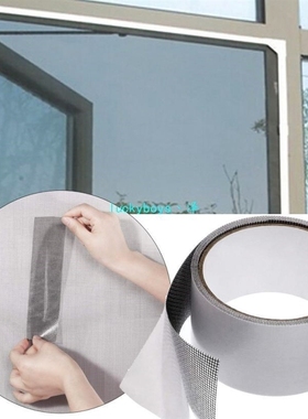 Repair Tape Fly Screen Door Insect Repellent Repair Tape Wat