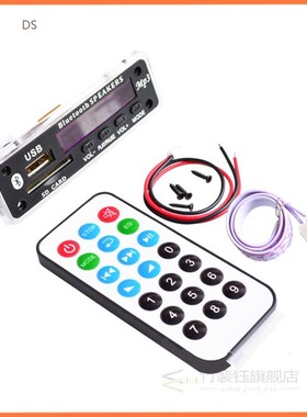 NEW 12 v bluetooth nondestructive APE decoding board WAV pla