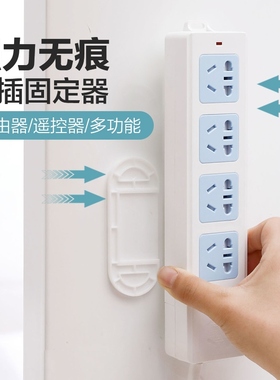 Placing wall-free puncture plug-in router-paste-paste-paste-