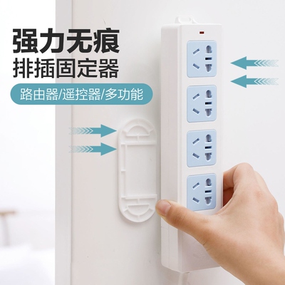 Placing wall-free puncture plug-in router-paste-paste-paste-