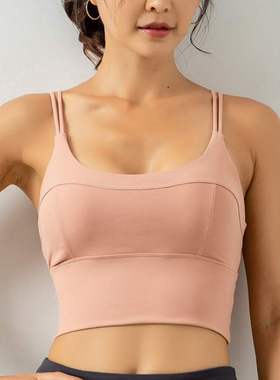 2021 sports underwear women's running Yoga vest shoc