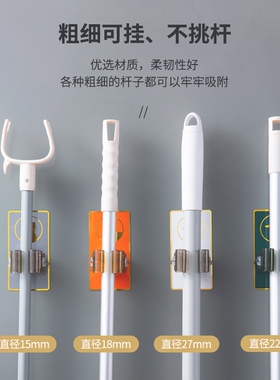 Tuck-and-traw-tock hook-up, free of perforated toilet mop-tu