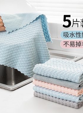 The towels are used in the towel kitchen to clean the dishwa