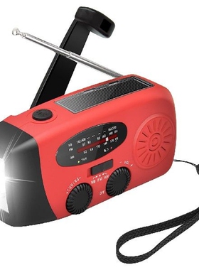 Solar Crank Emergency Radio USB Rechargeable