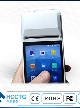 Anti Drop Cash Register card swipe machine POS Machines wit