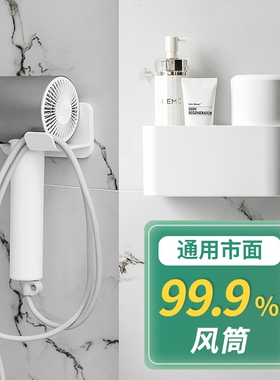 Home bathroom racks, home bathrooms, door-to-door vents, bat