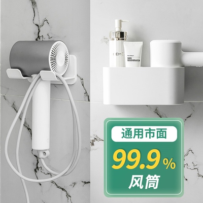 Home bathroom racks, home bathrooms, door-to-door vents, bat