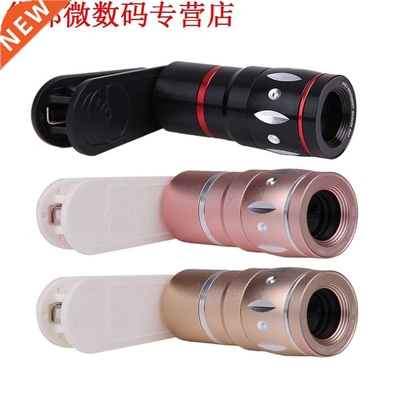 Telephoto Len 10X Zoom Telephoto 16 Degree Wide Angle Lens +