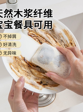 In my home, the natural smelt washes the dishes of the spong