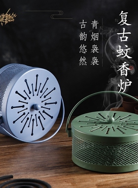 A home with a lided mosquito box and a fire-fired mosquito a