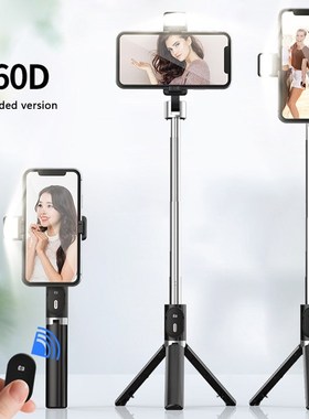 3 in 1 Tripod Monopod Bluetooth Selfie Stick Live Broadcast