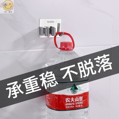 Stainless steel mop hook perforation-free strong viscose bro