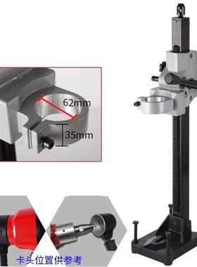 Rig bracket diamond drill rig bracket aluminum derrick rhine