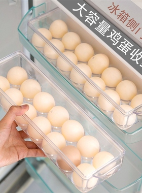 Home-owned egg collection box with a square drawer and an eg