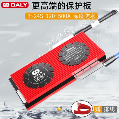 Lithium phosphate battery protection plate 3-24 series of 48