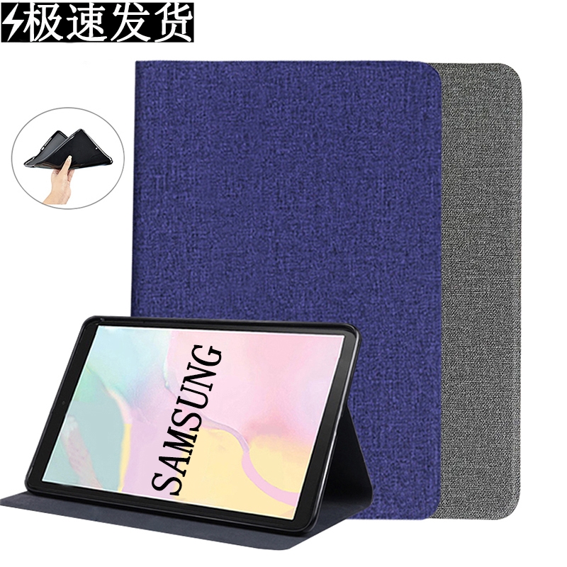 Tristar Galaxy Tab A 10.5 inch T590 flatbed protective set T