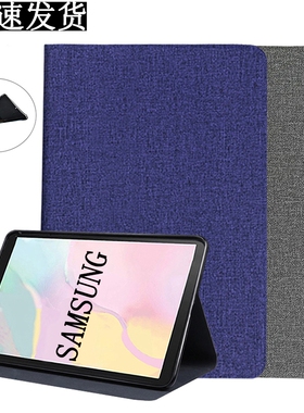 Tristar Galaxy Tab A 10.5 inch T590 flatbed protective set T