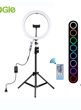 Dimng RGB LED Floor Lamp 30cm Ring Light Phone App Control F