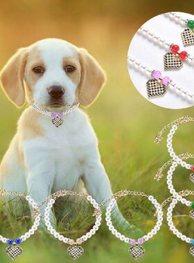 Pearls Chain Dog Collar Dog Necklace Metal Cuban Link For