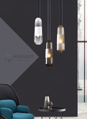 Nordic simple Smoke gray Pendent lamp restaurant glass desi