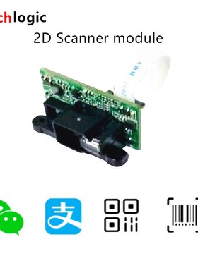 echlogic 1D 2D Scanner Module Emded Barcode Reader Head Fixe