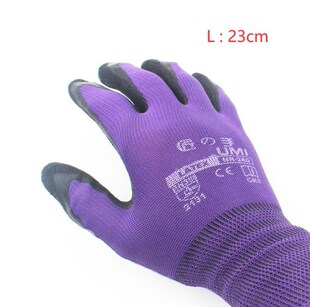 Garden Gloves Gardening Nitrile Rubber Gloves Quick Easy To