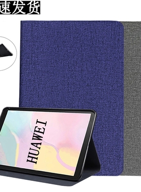 Application of three-star T810 protective set P3100 p 5100 s