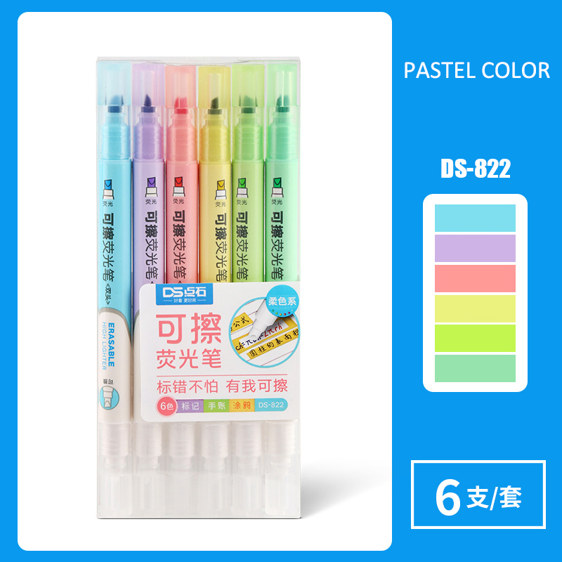 6ColorsErasableHi