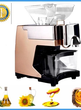 Mini Oil presser Household Oil Press Machine  Walnuts Almond