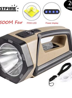 Powerful 500 Meters S01 PH50 LED Searchlight COB Emergency L