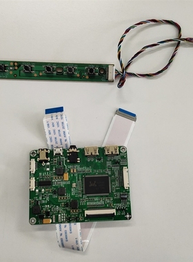 Kit For N116HSE EA1/EBC/EA2/EJ1/EB1/EAC Panel Screen LED ED