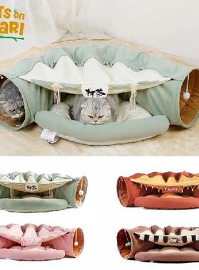 Cat Bed Tunnel Collapsible Removeable Cat Tunnel Tube Pet