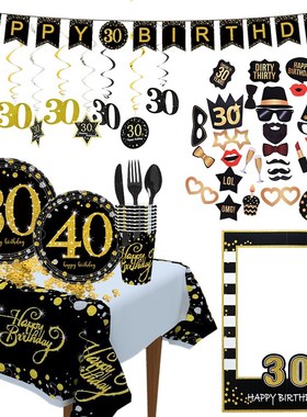 18 30 40 50 60 Years Birthday Party Decorations Black Golde