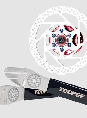 1Pc Bicycle Disc Brake Rotor Alignment Truing Tool Adjustme