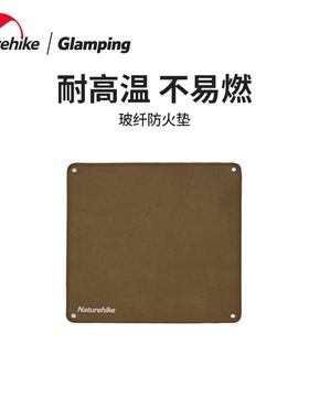 NH No-fibre fire cushions with outdoor camping barbecues, fi