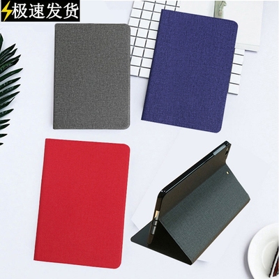 Convergence of Tab P10 flat-bed 10.1 inches of TB-X705F comp