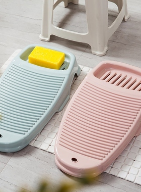 Laundromat washboards for the skating house with coat plate