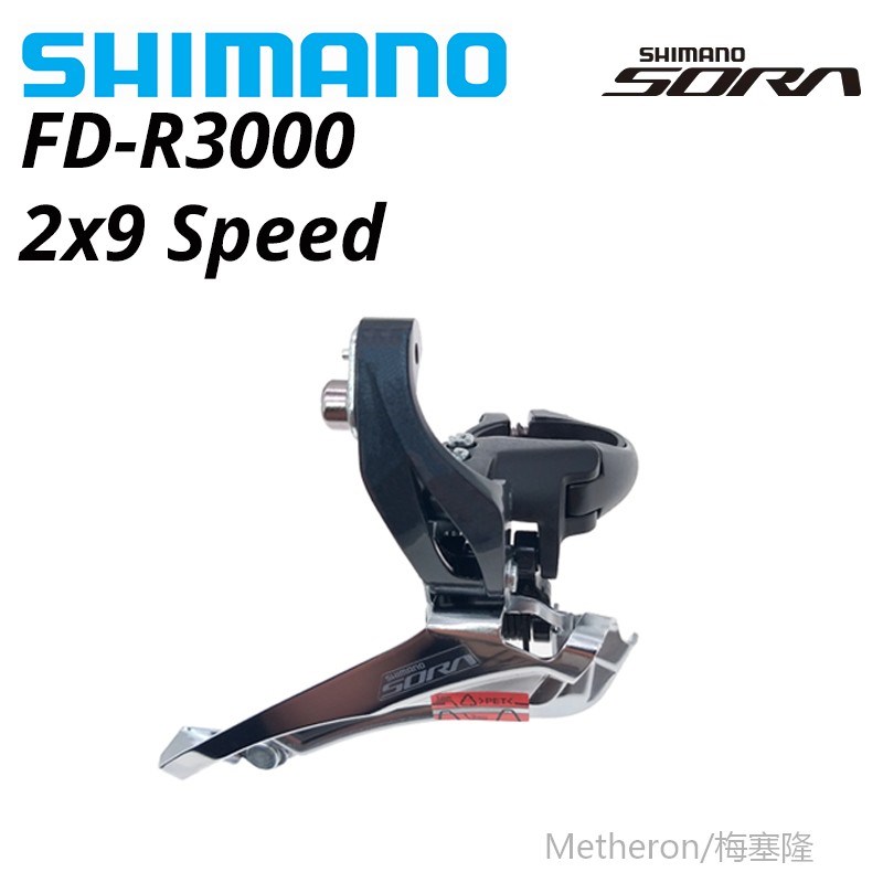 SORA FD-R3000 Front Derailleur R3000 Clamp Band Road bike bi