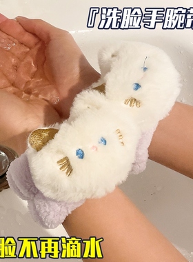 Home cat washes her wrists and kids wash their hands wet-sle