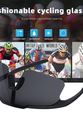 New Style Outdoor Riding Glasses Sunshade UV Men Women Mount