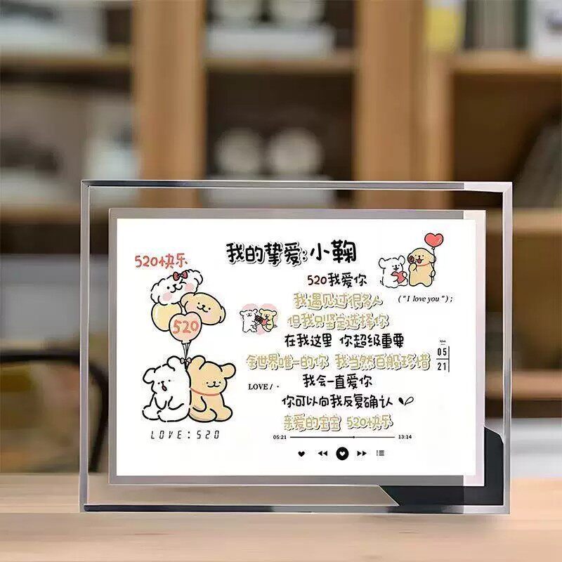 线条小狗520告白定制姓名水晶相框房间宿舍送男女朋友情侣摆台