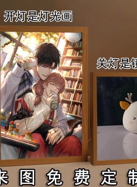 光与夜之恋周边萧逸陆沉夏鸣星齐司礼查理苏灯光画镜子礼物送闺蜜