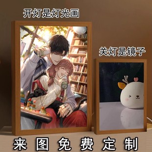 光与夜之恋周边萧逸陆沉夏鸣星齐司礼查理苏灯光画镜子礼物送闺蜜