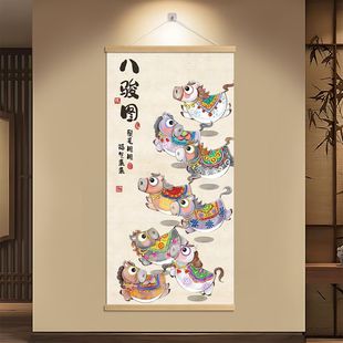 卡通搞怪可爱八骏图招财喜庆房间装饰玄关客厅房间生肖挂墙挂画