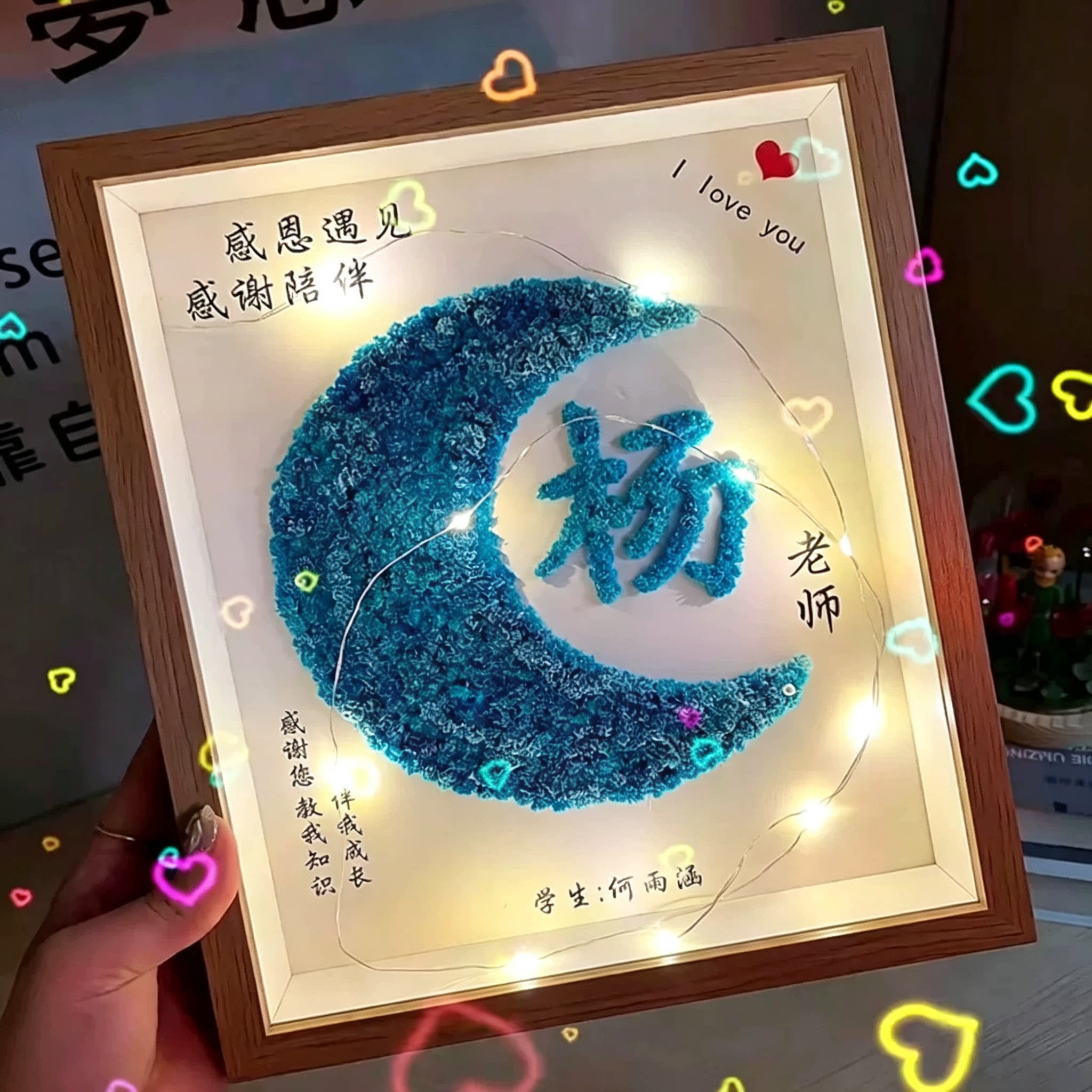 定制教师节满天星干花相框图片