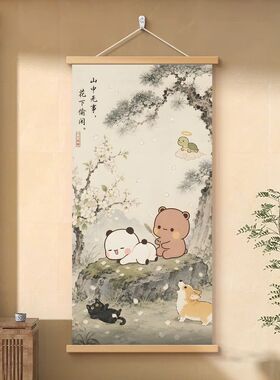 新中式实木挂轴儿童房水墨套装
