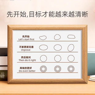 万事开头难先开始再努力持续完善学生行动执行力拒绝内耗相框摆件