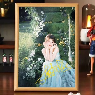 赵露思明星签名照定制相框摆件卧室高颜值装饰桌面摆台朋友礼物